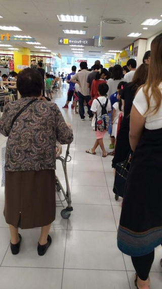 Illustration for article titled Insanely Popular Game Is Drawing Long Lines at McDonald's in Japan
